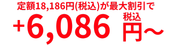 スーパーテクノ車検