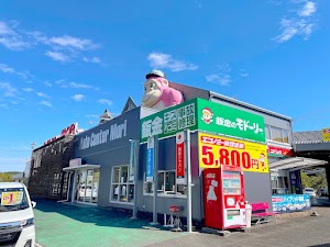 オートセンターモリ 本店